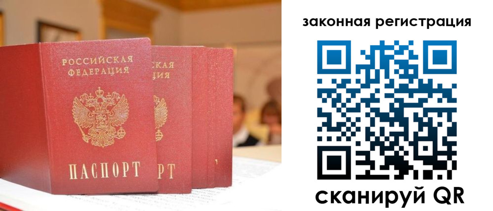 прописка иностранных граждан в Вязьме