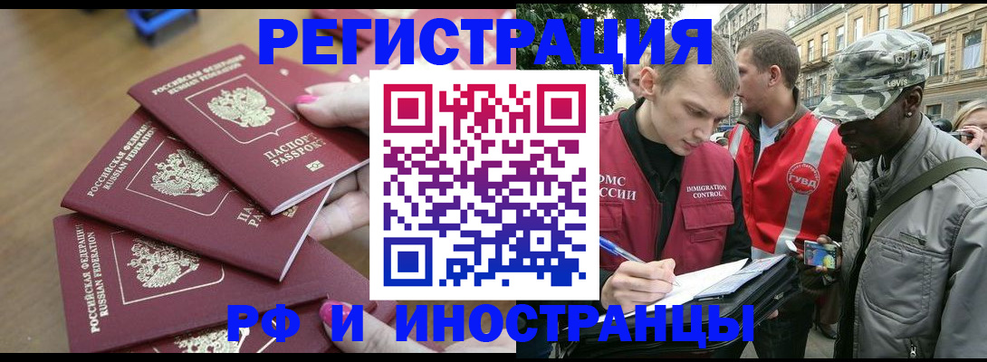 регистрация для школы в Вязьме