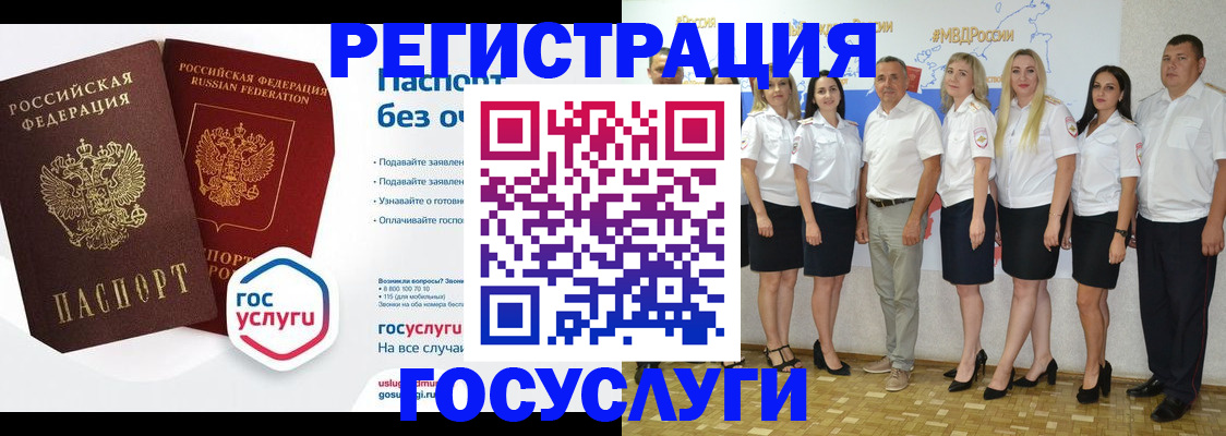 временная регистрация купить в Вязьме