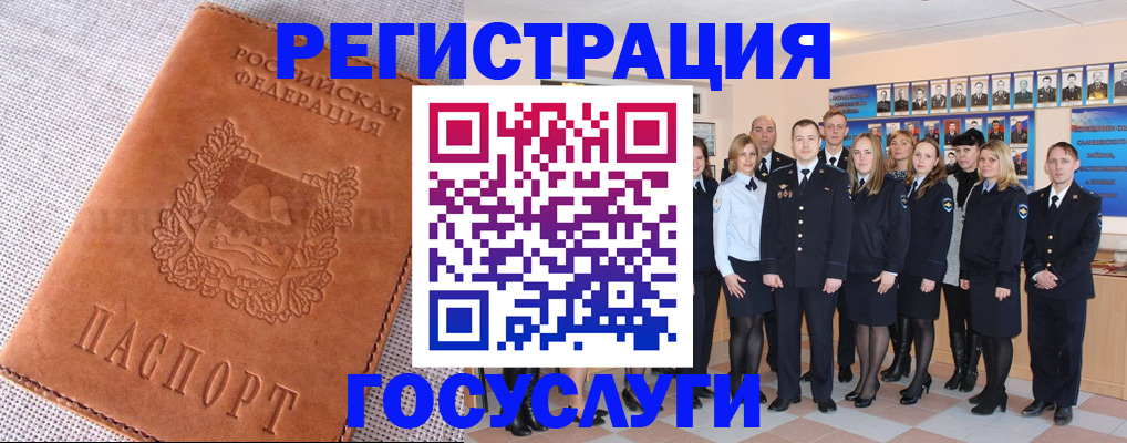 прописка регистрация в Вязьме